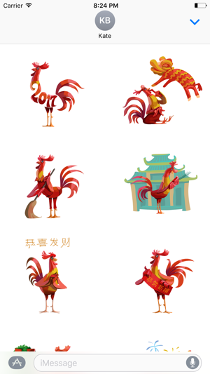 2017 Year of the Rooster(圖3)-速報App