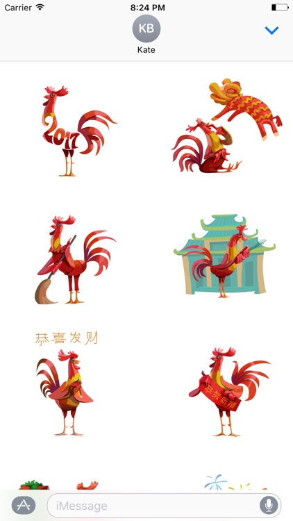 2017 Year of the Rooster