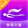 休闲到家商家端 icon