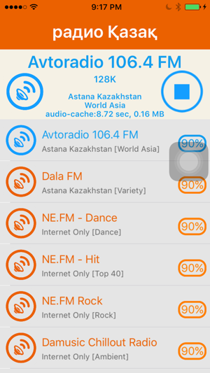 Radio Kazakh(圖4)-速報App