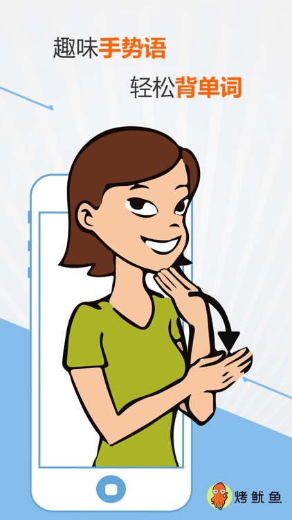 小学英语单词六年级上