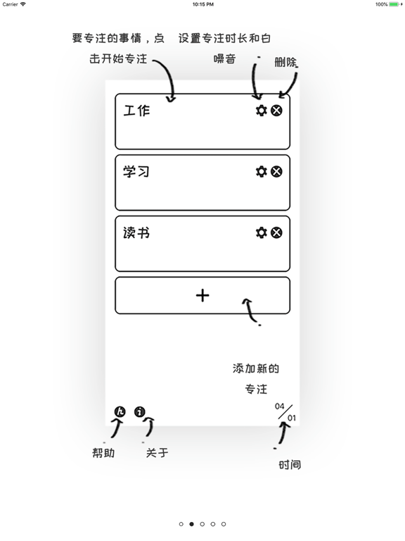 iFocusTime iPad screenshot 2 - Productivity app