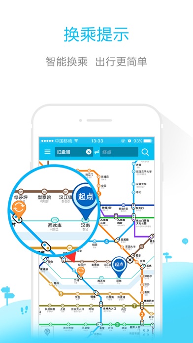 Screenshot #3 pour 釜山地铁-釜山旅游离线地铁路线图