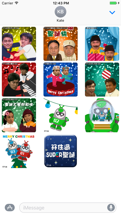 Screenshot #1 pour 孖住過SUPER聖誕
