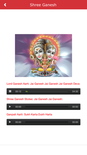 Bhakti Songs Hindu Gods(圖2)-速報App