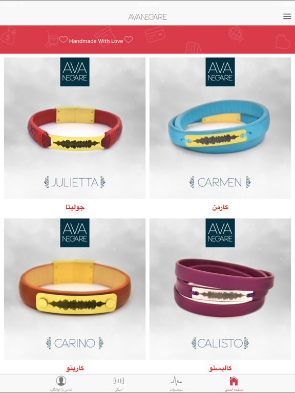 AvaNegare iPad screenshot 3 - Entertainment app