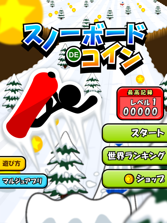 Snowboard de Coins iPad screenshot