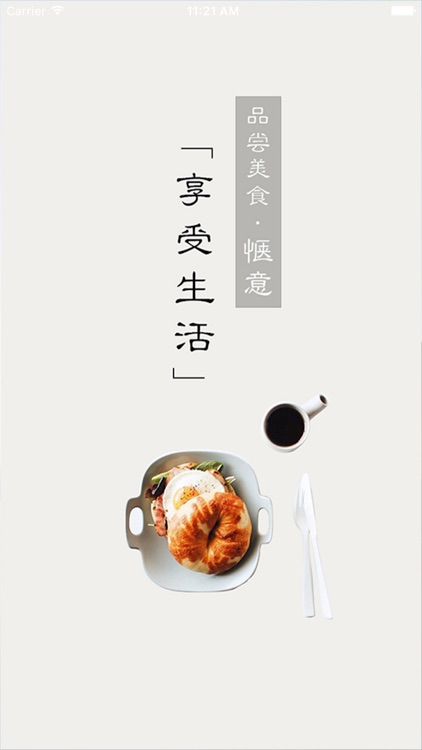 贵州美食特产门户