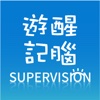 Supervision Portal