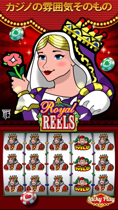 Lucky Play Casino - カ... screenshot1