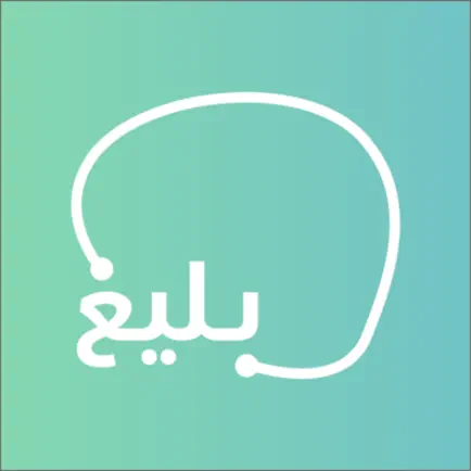 بليغ | قدرات وتحصيلي Читы
