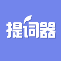 提词器-悬浮提词编辑器