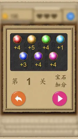 Game screenshot Chinese Word Games hack