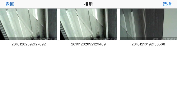 jianjian screenshot-3