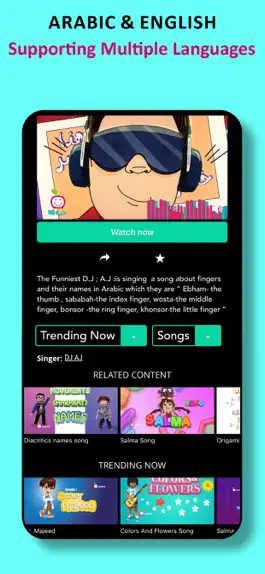 Game screenshot PG Kids hack