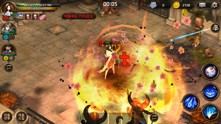 영웅 for Kakao screenshot-3