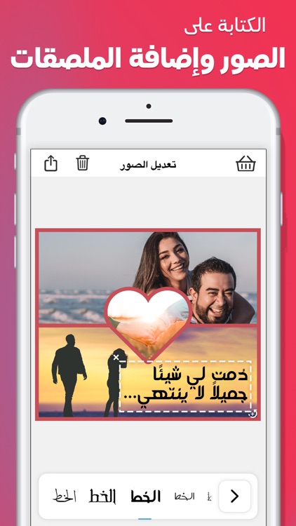 برنامج دمج الصور - مصمم اطارات screenshot-4