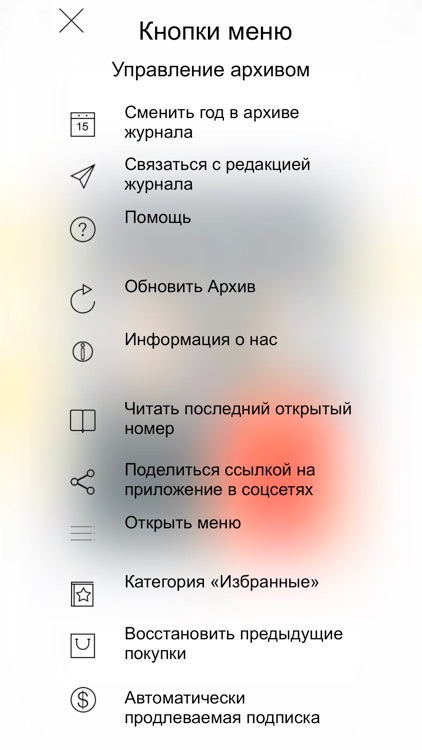 ВИНОГРАД – журнал для родителей screenshot-3