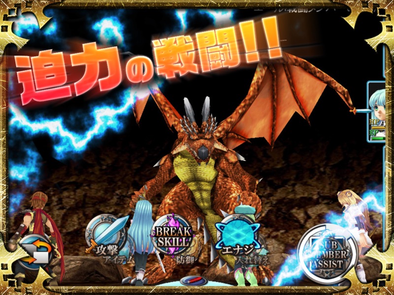 RPG アルファディア ジェネシス screenshot 7