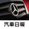 探索 M-BENZ