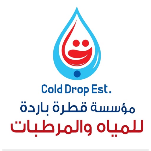 Coold Drop