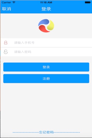 普惠商盟 screenshot 4