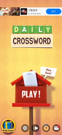Game screenshot Crossword Daily Puzzle mod apk