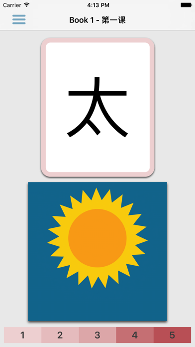Screenshot #1 pour 四五快读