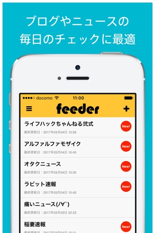 feeder - RSS Reader screenshot 3