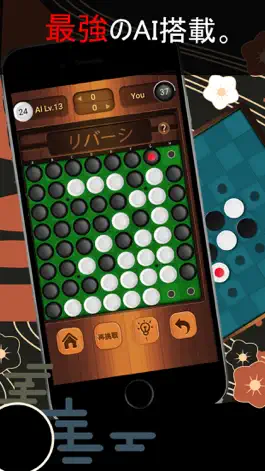 Game screenshot Reversi Pro-Classic Board Game hack