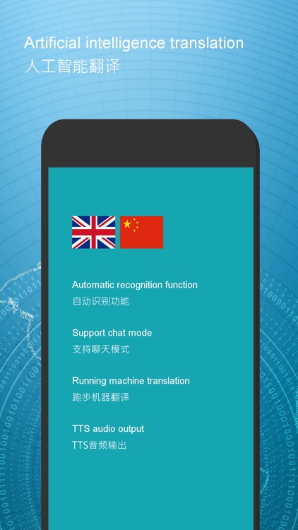 English Chinese Translator