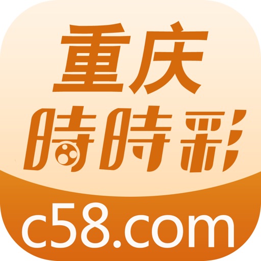 重庆时时彩-专业投注