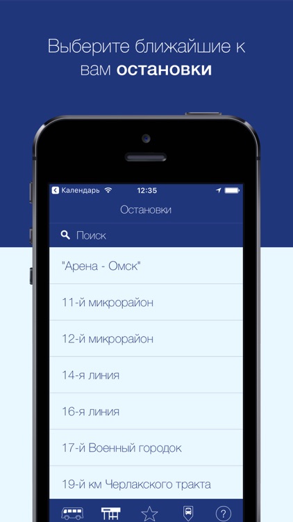 Мой Маршрут