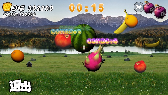 AR-Game(圖1)-速報App