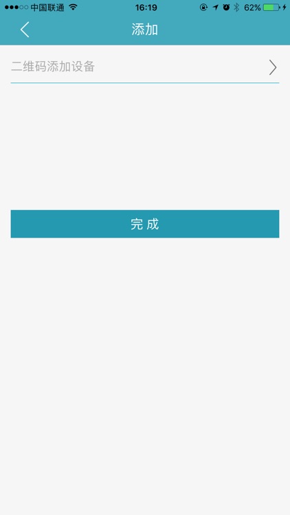 盛硕卷闸门 screenshot-3