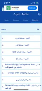 Coptic Audio screenshot #8 for iPhone