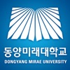 동양미래대학교 스마트캠퍼스 icon