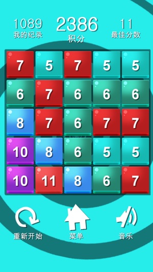1二三(圖5)-速報App