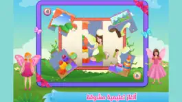 Game screenshot العاب بنات اطفال تلبيس طبخ apk
