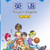 七年级英语下册 - 仁爱科普版初中英语 icon