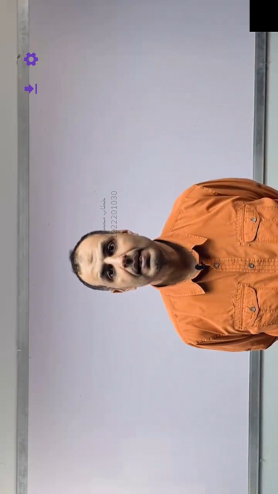 Bein MEDICINE Screenshot