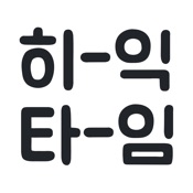 HeekTime - 히익타임