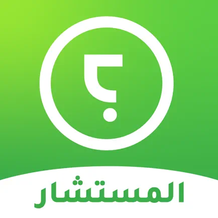 ذاتك المستشار Cheats