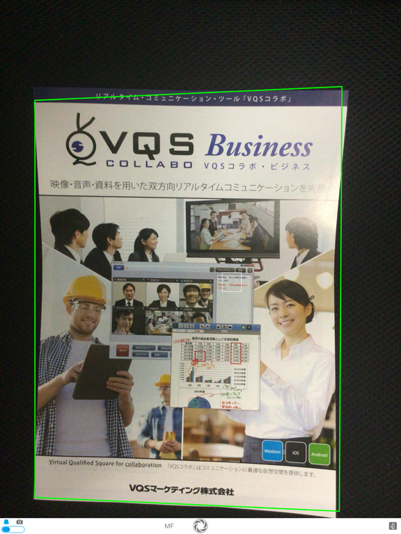 Screenshot #4 pour VQSCollabo Camera