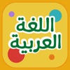 Learn fun Arabic icon