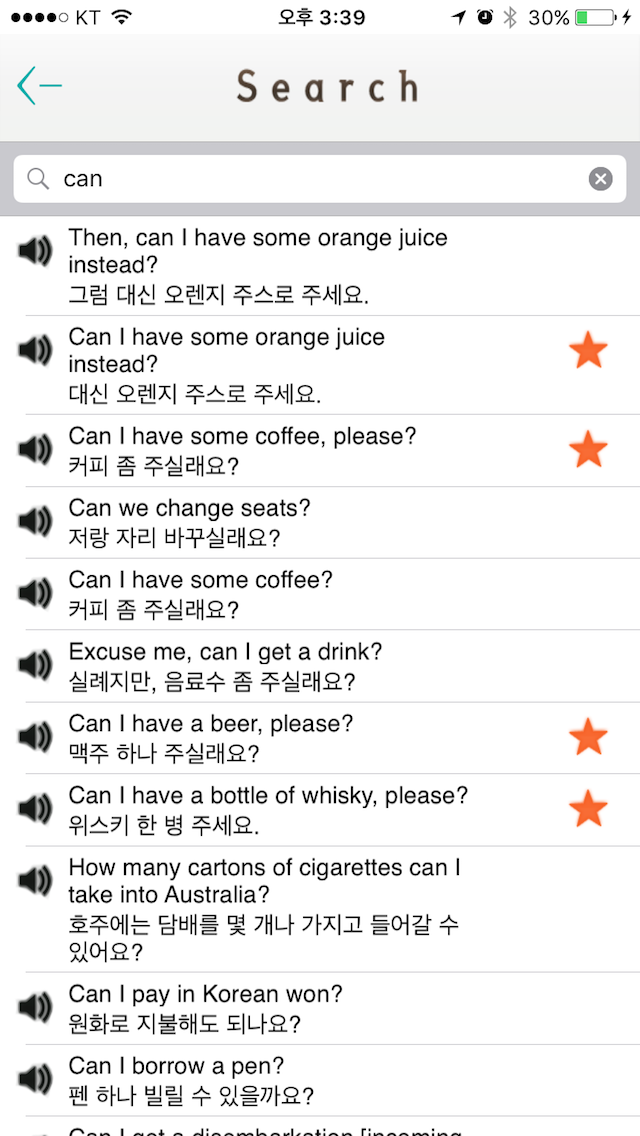 이것만 알아도 해외 여행 간다