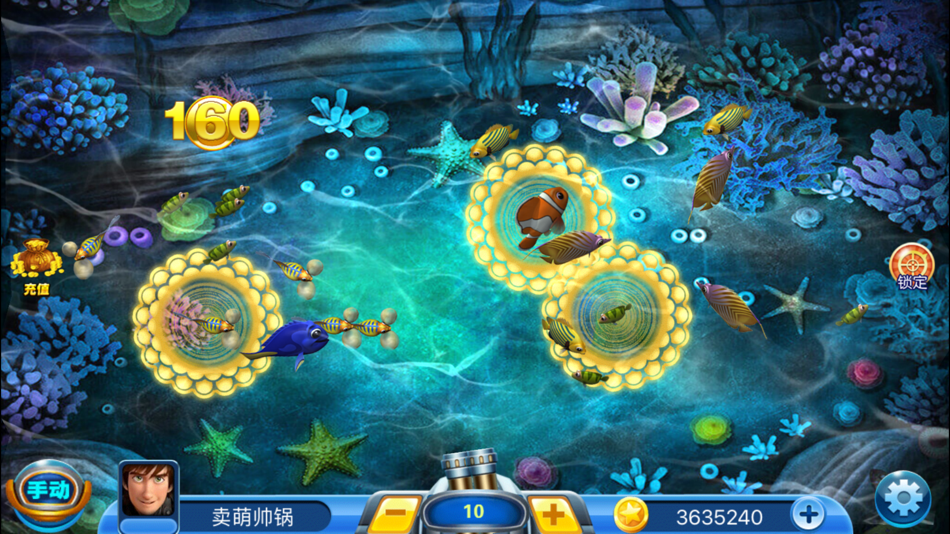 #4. 人人爱捕鱼 (iOS) 由: Zhejiang impression Software Co.,Ltd