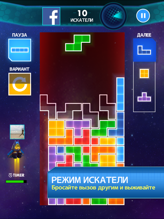 Скачать игру TETRIS®