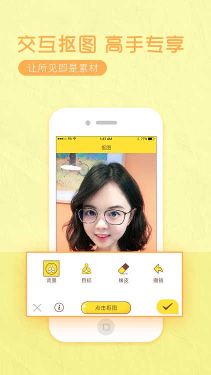 Mojishot - The Human Avatar Emojis, GIFs and Stick screenshot-4