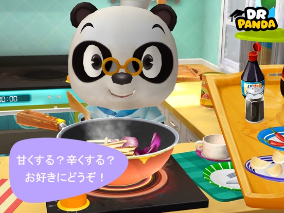 Dr. Pandaレストラン２のおすすめ画像1